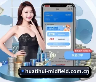 华体会体育资讯 APP