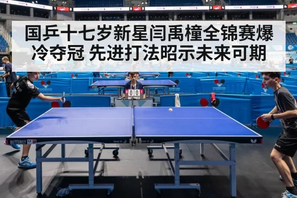 table tennis match action
